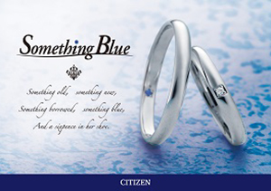 Something Blue 誕生石プレゼントキャンペーン