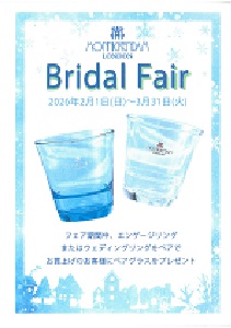 【モニッケンダム　ブライダルフェア】