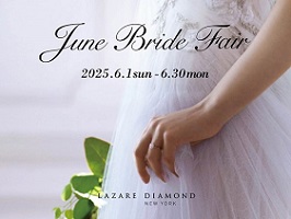 ラザールダイヤモンド　JUNE BRIDEフェア