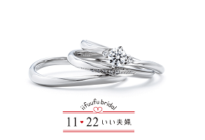 いい夫婦誕生石プレゼントキャンペーン